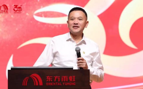 时间的回响，信赖的答案 | 东方雨虹30周年工建合伙人会议盛典启新章