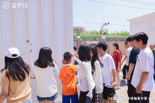 富思特“做自己的大英雄”夏令营：点燃少年志气，启程未来征途