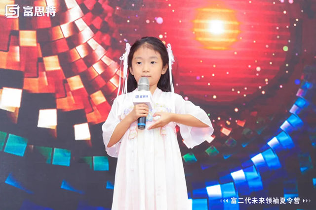 富思特“做自己的大英雄”夏令营：点燃少年志气，启程未来征途