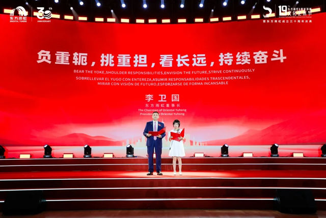 东方雨虹，永不止步的攀登者