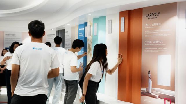 赋能启航 携手共赢｜嘉宝莉新商成长特训营圆满落幕！
