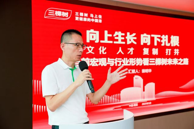 “向新同行 焕发商机”2025年三棵树荔枝文化节城市焕新招商峰会圆满落幕