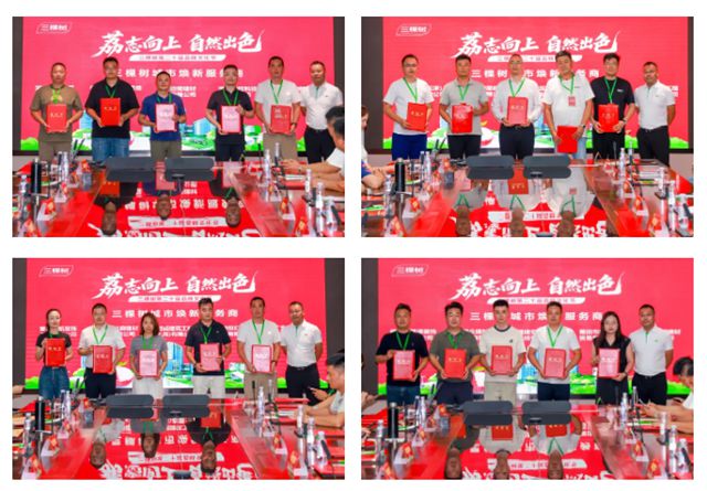 “向新同行 焕发商机”2025年三棵树荔枝文化节城市焕新招商峰会圆满落幕