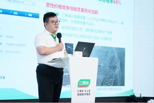 2025年三棵树防水客户荔枝文化节暨招商会圆满举行