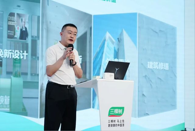 2025年三棵树防水客户荔枝文化节暨招商会圆满举行