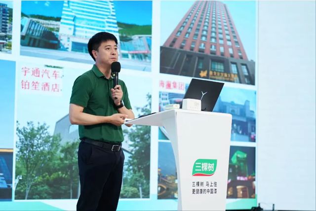2025年三棵树防水客户荔枝文化节暨招商会圆满举行