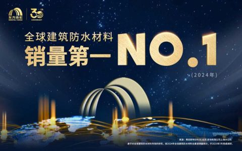 从湖南小厂到全球第一！东方雨虹凭什么穿越周期？