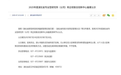 黄冈凯伦携手湖北工业大学共建省级企校联合创新中心