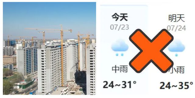 洁士美 | 外墙涂料夏季施工全攻略，让工程无忧过夏！