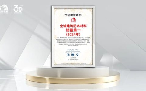 全球建筑防水材料销量第一，东方雨虹实至名归！