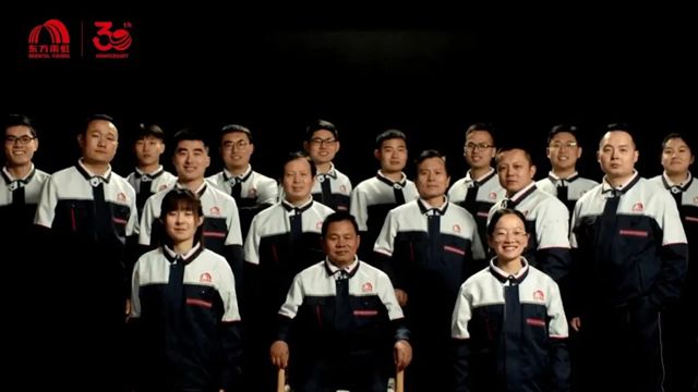 东方雨虹入选2025年北京市首批“产教评”技能生态链链主单位名单
