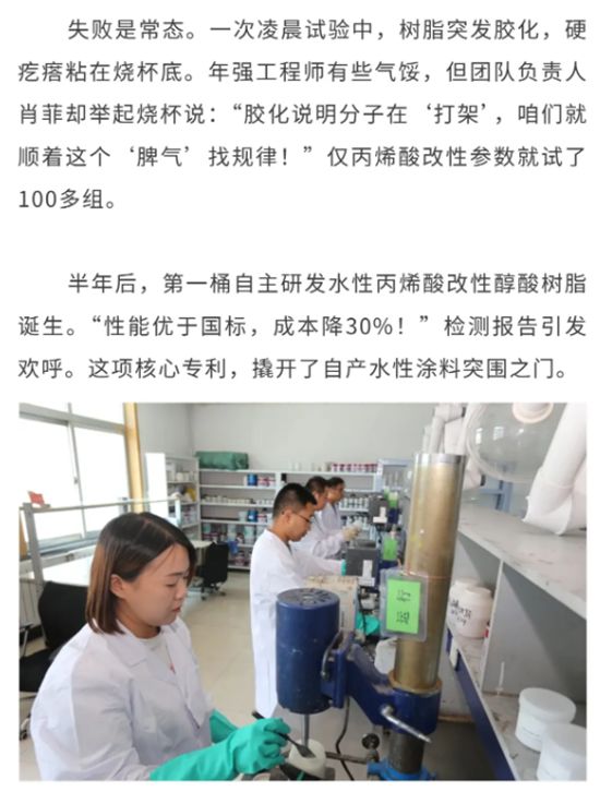 西北永新 | 碧水丹心铸“绿盾”
