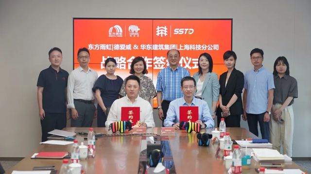 德爱威强强联手，擘画城市可持续发展蓝图​！