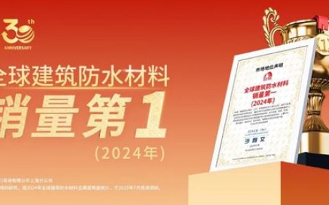 东方雨虹：以专业长跑，筑品质安居