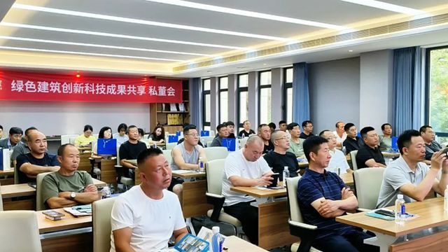 2025卓宝绿建论坛全球行第11站｜皇家园林，绿蕴承德
