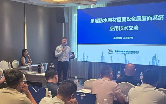 2025卓宝绿建论坛全球行第12站：丝路明珠，乌鲁木齐