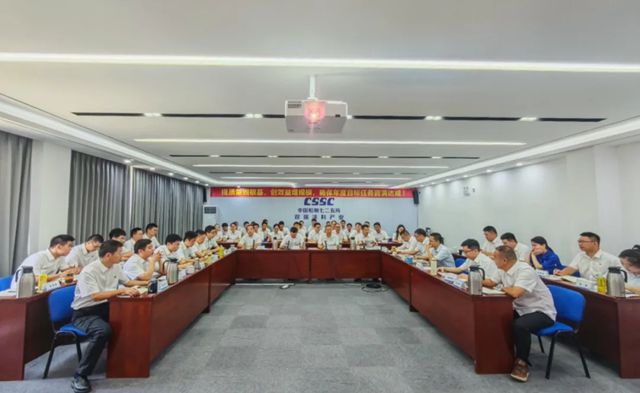 提质量固根基 创效益增规模 | 双瑞涂料产业召开上半年工作会