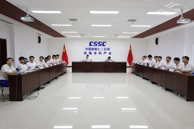 提质量固根基 创效益增规模 | 双瑞涂料产业召开上半年工作会