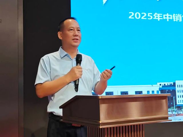 聚众力 破万难 开新局丨九阳防水2025年中销售总结大会圆满收官！