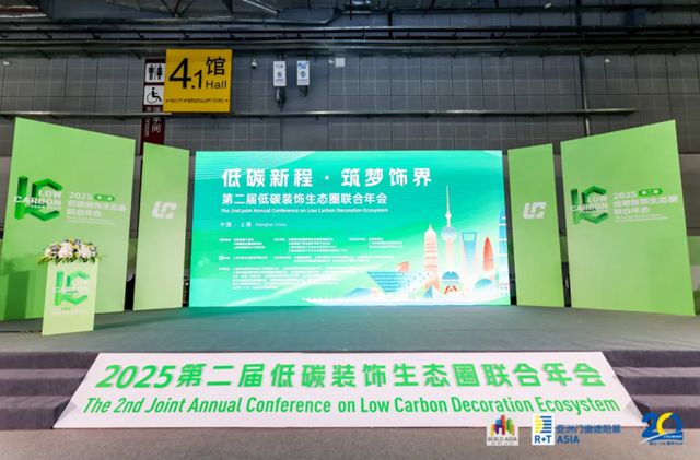 西卡B2F高端建筑墅造体系荣获全维创新突破奖！