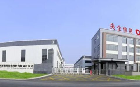 北新赛特：强基固本促发展，凝心聚力谱新篇