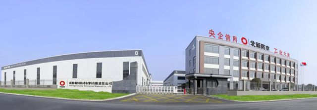 北新赛特：强基固本促发展，凝心聚力谱新篇
