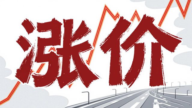 全球40%产能突发瘫痪！史诗级涨价一触即发，TDI飙破20000元/吨