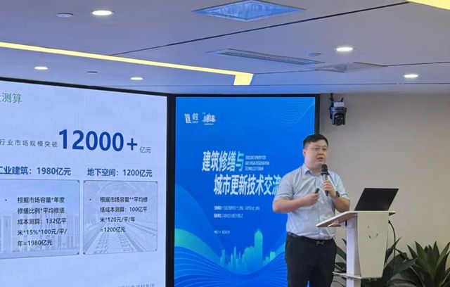 2025卓宝绿建论坛全球行第13站｜岭南筑韵，绿动广州