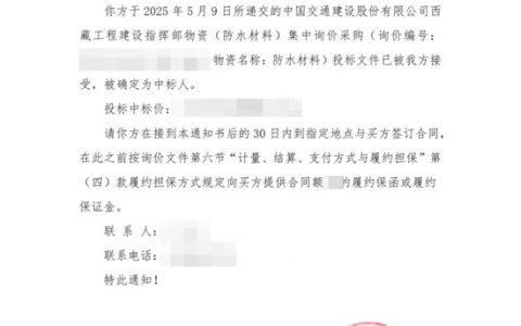 筑就雪域高原幸福路！北新防水助力川藏公路G318线提质改造工程项目建设
