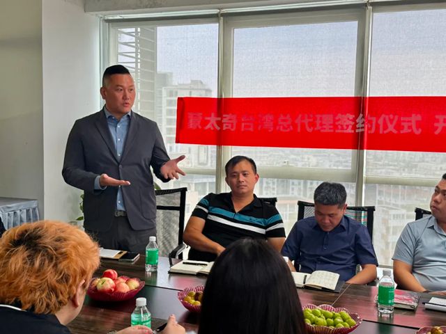 涂装新版图 | 台湾蒙太奇运营中心落定