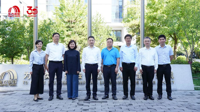 上海市普陀区区委副书记、区长赵亮一行赴东方雨虹参观交流
