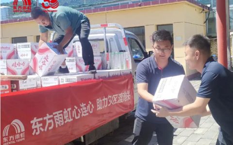 闻“汛”出击！东方雨虹驰援北京受灾一线