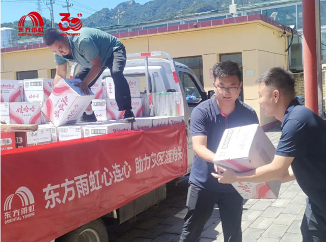 闻“汛”出击！东方雨虹驰援北京受灾一线