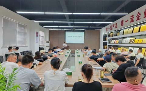 悉奥公司召开年中战略大会，聚焦创新求变应对市场挑战