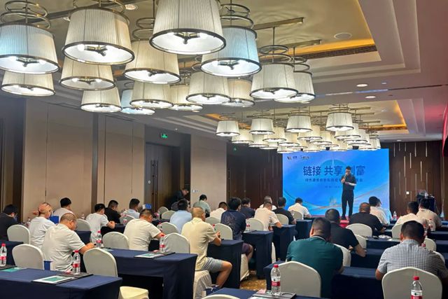2025卓宝绿建论坛全球行第14站｜南湖红韵，水乡嘉兴