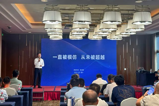 2025卓宝绿建论坛全球行第14站｜南湖红韵，水乡嘉兴