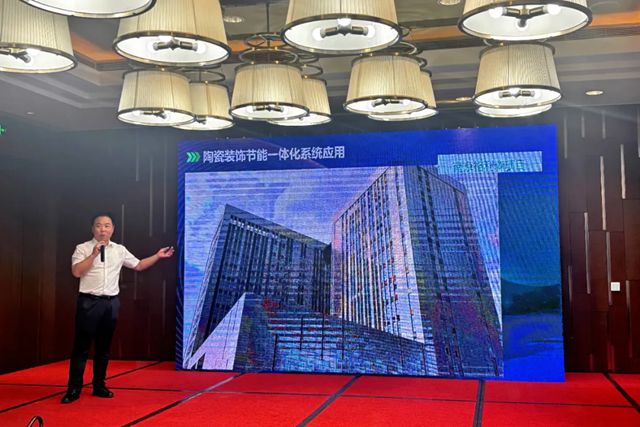 2025卓宝绿建论坛全球行第14站｜南湖红韵，水乡嘉兴