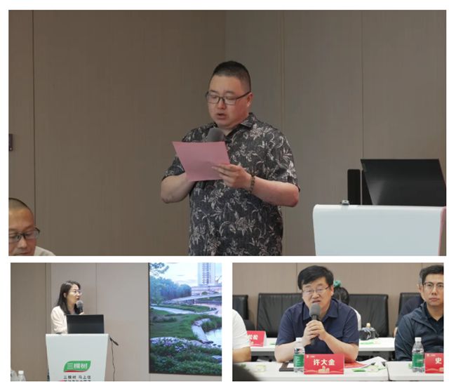 三棵树城市更新分会2025年度（长三角）城市更新产业协作交流会圆满举办
