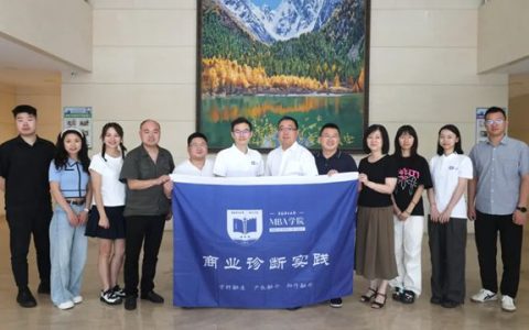 重庆理工大学MBA学院到访三峡油漆