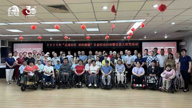 东方雨虹：以专业之能，行责任之善