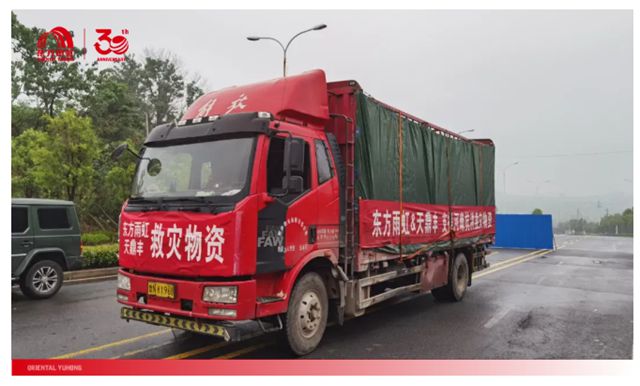 东方雨虹：以专业之能，行责任之善
