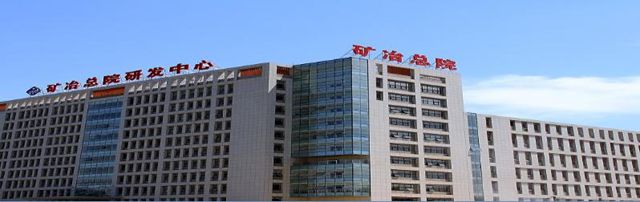 涂料硬核突破！矿冶科技新型封严涂层破解高端装备“卡脖子”难题