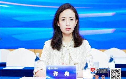 企二代≠躺赢！美女董事长从百亿钛业公主蜕变为500家企业领袖