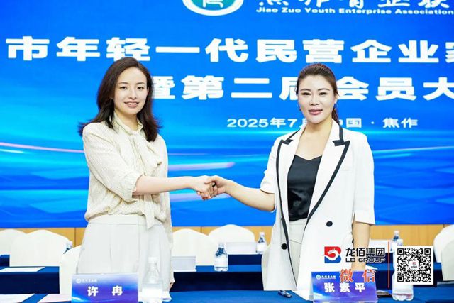 企二代≠躺赢！美女董事长从百亿钛业公主蜕变为500家企业领袖