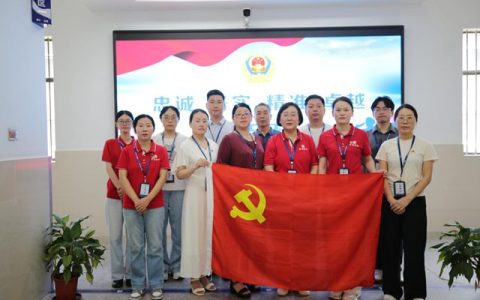 遵纪守法 警钟长鸣——宁波涂协开展“筑牢思想防线，永葆清廉本色”警示教育活动