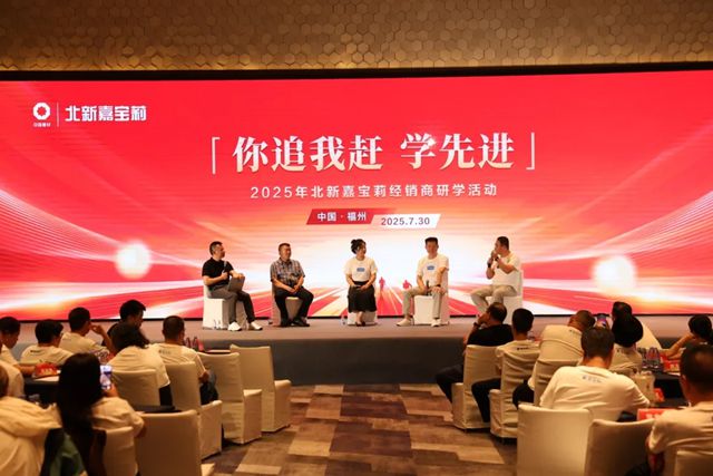 嘉宝莉｜解码家装渠道增长新动能