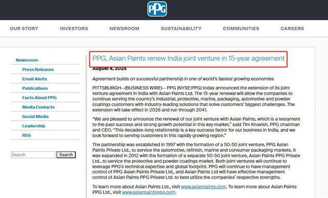 双巨头续签15年长约！PPG与亚洲涂料为何锚定印度涂料市场？