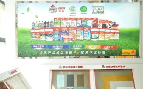西卡德高：瓷砖胶绿色低碳从原材料开始