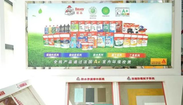 西卡德高：瓷砖胶绿色低碳从原材料开始