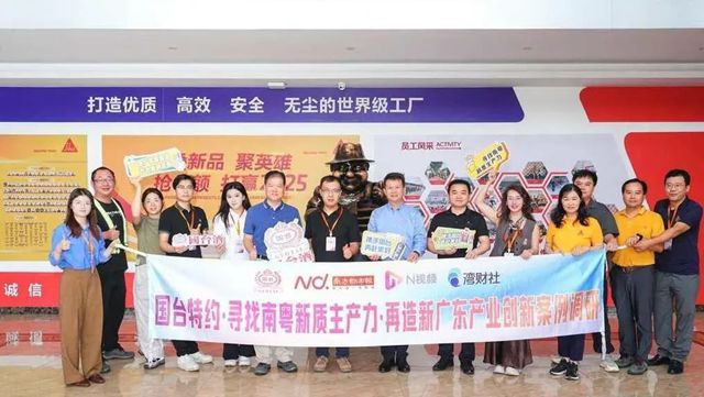 西卡德高：瓷砖胶绿色低碳从原材料开始